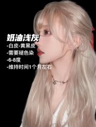 -NEW FACE烫染专业店