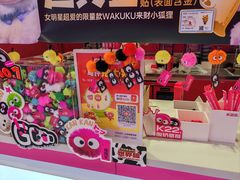 -K22.酸奶草莓(烟台芝罘店)