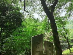 -石峰公园