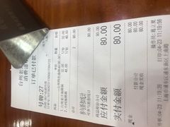 账单-台州老六海鲜面馆(上南总店)