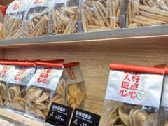 -甜嘟嘟烘焙坊(舒城路店)