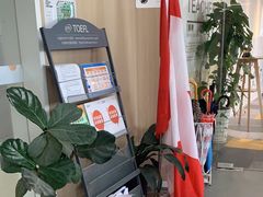 -环球雅思·托福·ALevel·OSSD·DSE·留学英语培训学校(体育西校区)