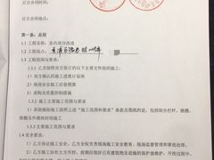 -申远空间设计丨大宅别墅装修定制(徐汇设计中心)