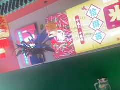 -米椰湘·辣椒炒肉