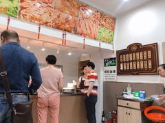 -蓝精灵饺子店