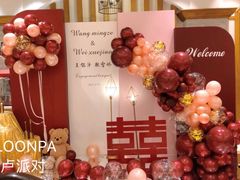 -白金汉爵大酒店·中餐厅(相城店)