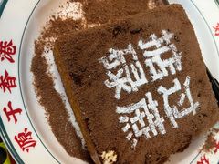 -肥韬茶餐厅(南山mini店)