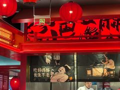 -廖川菜(八佰伴店)