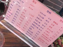 -乐山串串香老火锅(鼓楼店)