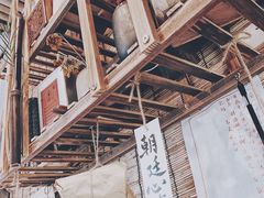 -悟饮门市景店