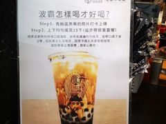 -老虎堂黑糖专壳 (尖沙咀乐道店)