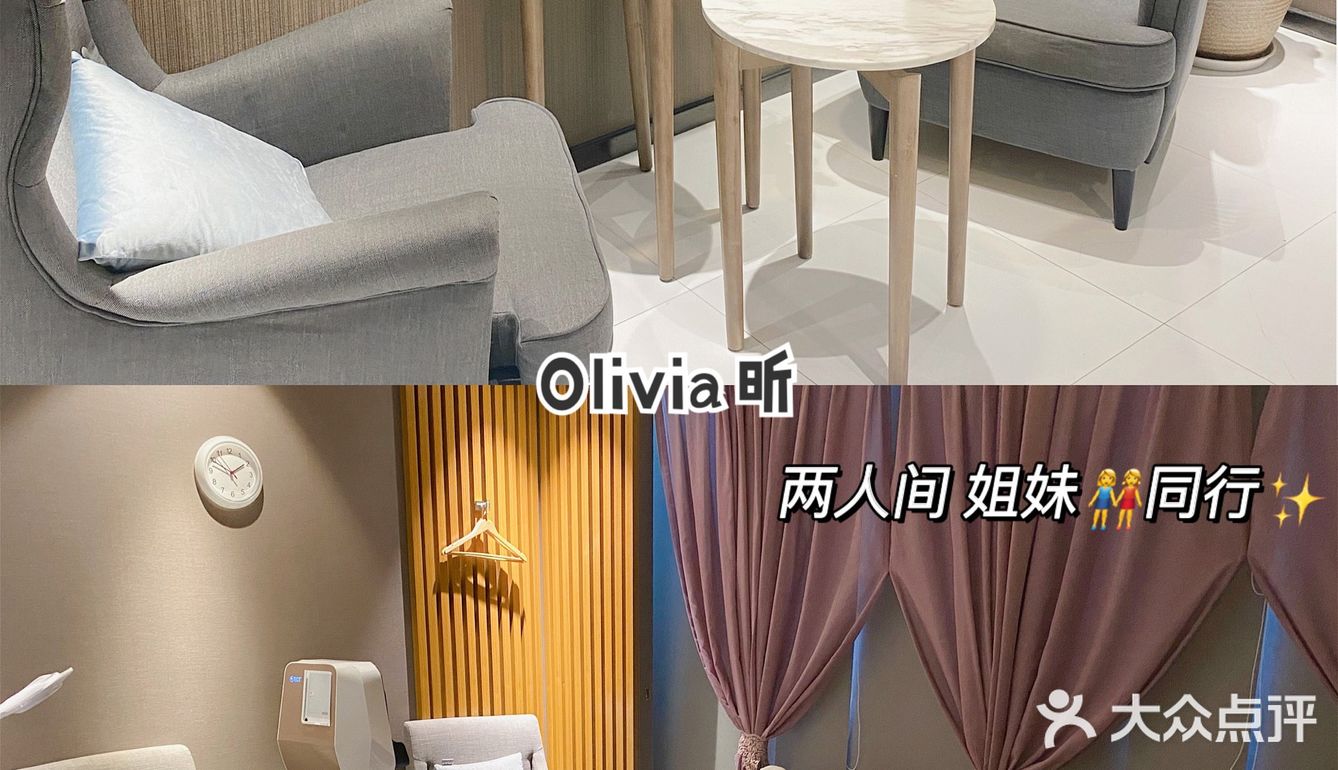 曼都佳人波色因补水spa[礼花] 赌王千金同款童颜水循环