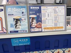 -西琳姑娘·新疆冰淇淋酸奶茶(南昌路店)