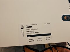 -FUN COFFEE