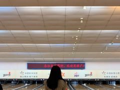 -广州保龄球馆