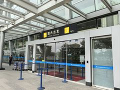 -威海大水泊国际机场