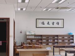 -杭州市萧山图书馆