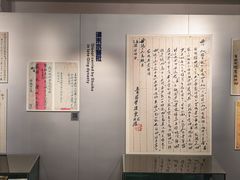-汕头开埠文化陈列馆