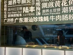 -潮界(虹桥新天地店)