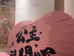 -嗨辣小聚·盘锦河蟹·海鲜烧烤龙虾(盘锦十年好店)