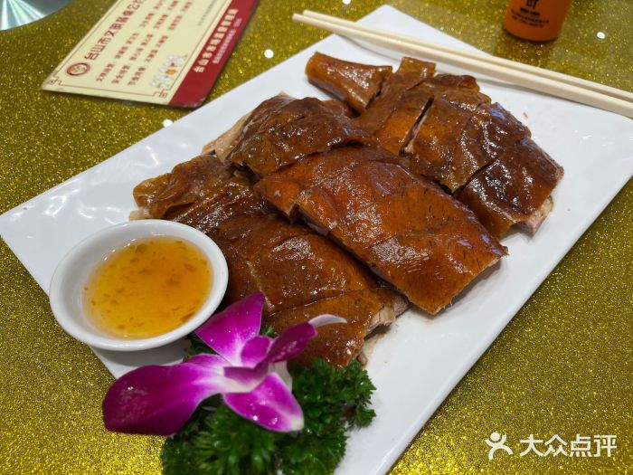 乐兴海鲜餐厅图片