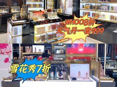 -国药中服免税(北京坊店)