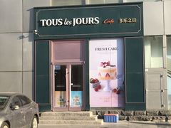 -多乐之日(公益西桥店)