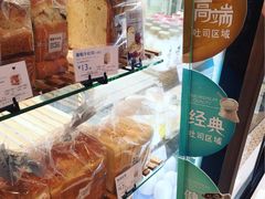 -巴黎贝甜(昆城广场店)