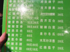 -清真·益鑫羊肉手抓馆(花园北街店)