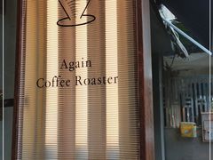 -Again Coffee Roaster(香蜜湖店)