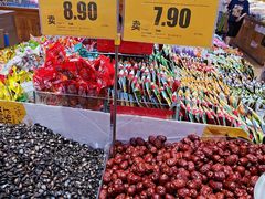 -幸福荣耀生鲜超市(和平街店)