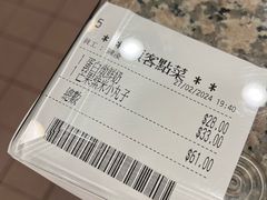 -地茂馆甜品