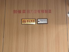 -夕阳红小吃(中街大悦城店)