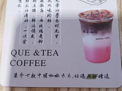 -鹊茶咖啡•新中式(深圳首店)