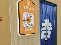 -吉野家(顺义站前北街店)