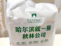 -秋林食品(秋林公司店)