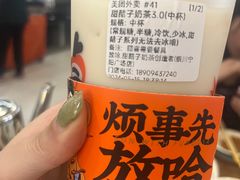 -国强手抓(西夏区店)