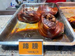 -浔蹄(南浔总店)