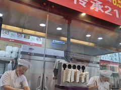 门面-南城香·饭香串香馄饨香(青年路店)
