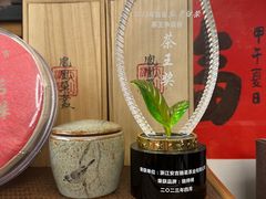 -正源安吉白茶特产享购商场(安吉店)