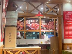 -申记串道(中街店)
