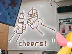 -娃哈哈·奶茶(武林店)