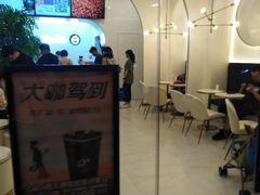 -CoCo都可(中联广场店)