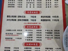 -阆辣荟餐饮(老味道8年·古城店)