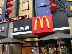 -银亿滨江中心