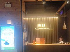 -東舍食唐精品陕菜馆