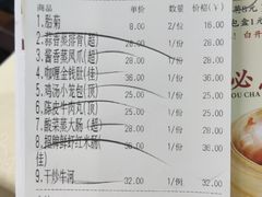 -鸿福楼(观澜店)