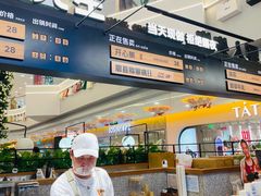 -野人先生Gelato(上海长宁龙之梦店)