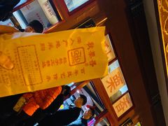 -秋栗香(地安门店)