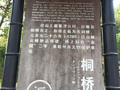 -径山寺